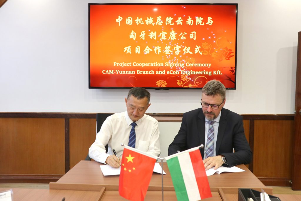 Signing the cooperation agreement with the Yunnan Branch of the China Academy of Machinery Science and Technology Group.